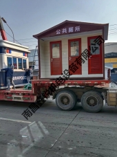 警務崗亭和移動廁所一臺送往余干高鐵站
