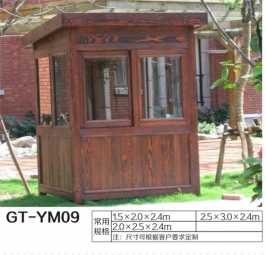 什么是防腐木崗亭？
