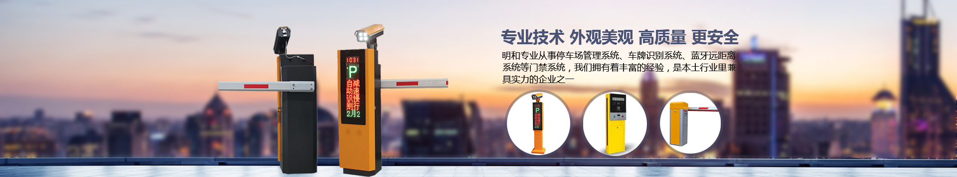 車牌識別系統