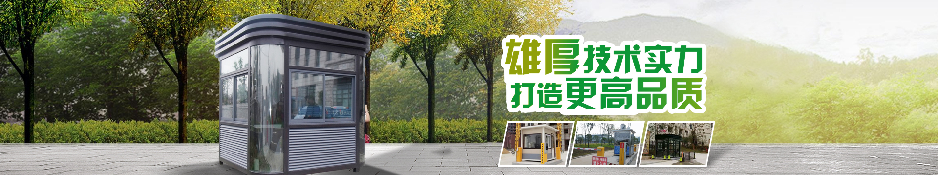 產品中心