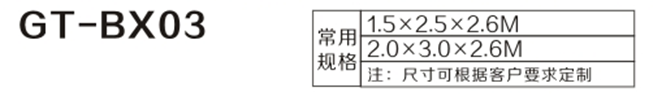小區收費崗亭03.png