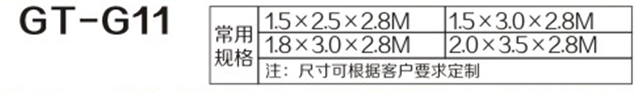 鋼結構崗亭11.png