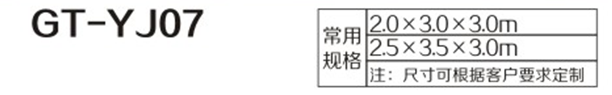 金屬雕花板崗亭07.png