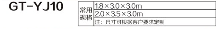 金屬雕花板崗亭10.png