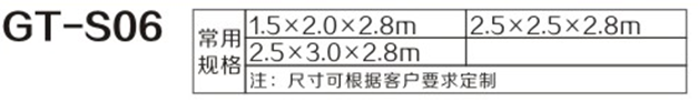 商業崗亭6.png