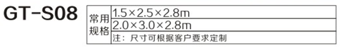 商業崗亭8.png